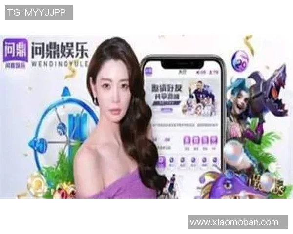 问鼎娱乐app彩票-问鼎娱乐App彩票，为玩家提供无与伦比的彩票娱乐体验-问鼎娱乐app彩票